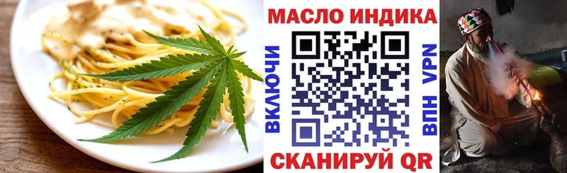 Cannafood марихуана  хочу наркоту  блэк спрут маркетплейс  Петровск-Забайкальский 