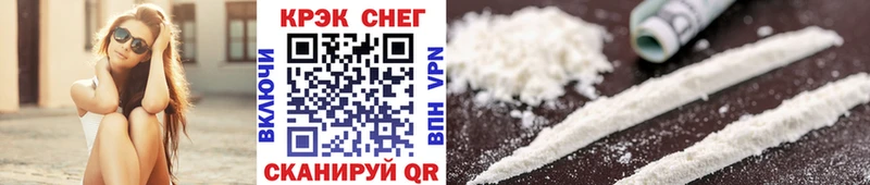 COCAIN VHQ  магазин продажи   Петровск-Забайкальский 