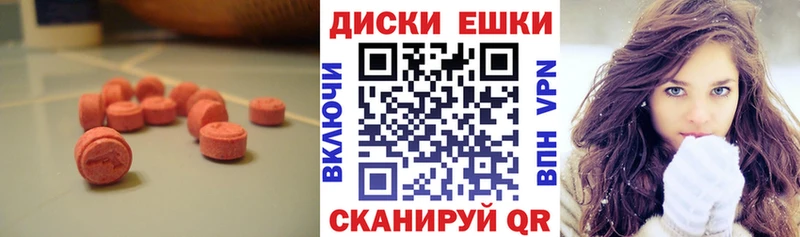 Ecstasy таблы  Петровск-Забайкальский 