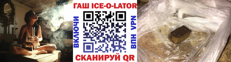 ГАШ hashish  Петровск-Забайкальский 