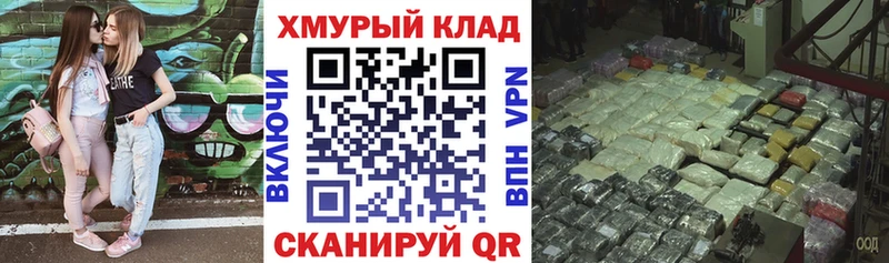 Героин VHQ  Петровск-Забайкальский 