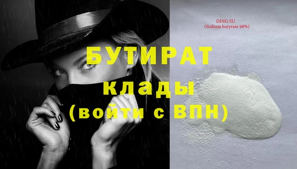 ГАЛЛЮЦИНОГЕННЫЕ ГРИБЫ Мурманск