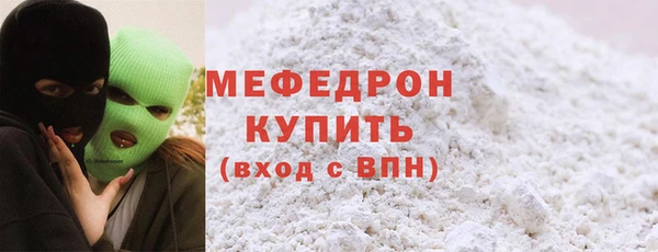 героин Нижневартовск