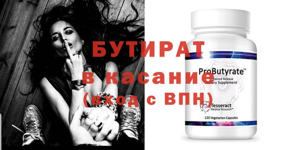 герыч Лагань