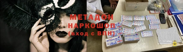 MESCALINE Кострома