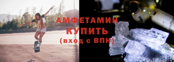 кокаин VHQ Лабытнанги