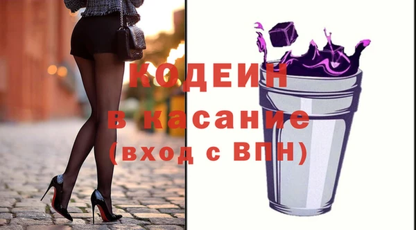 MESCALINE Кострома