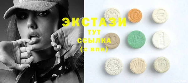 кокаин VHQ Лабытнанги