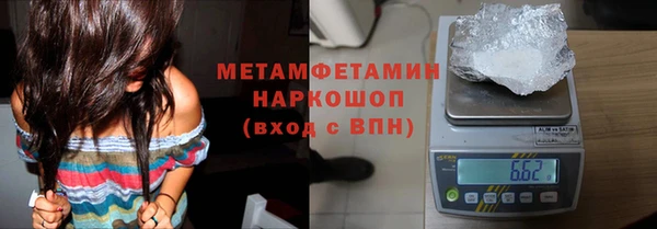 героин Нижневартовск