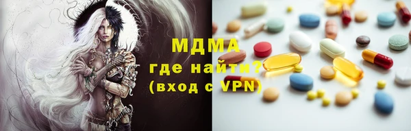 COCAINE Куйбышев