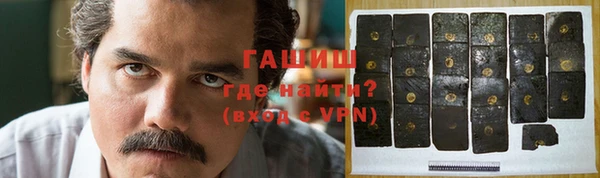 ГАЛЛЮЦИНОГЕННЫЕ ГРИБЫ Мурманск