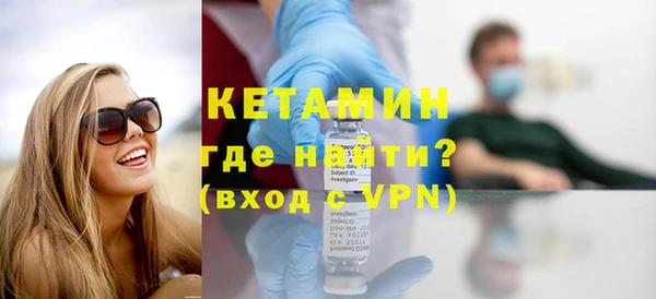 кокаин VHQ Лабытнанги