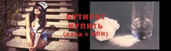 кристаллы Кукмор