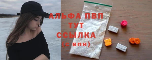 кокаин VHQ Лабытнанги
