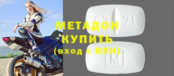 ГАЛЛЮЦИНОГЕННЫЕ ГРИБЫ Мурманск