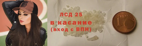 COCAINE Куйбышев
