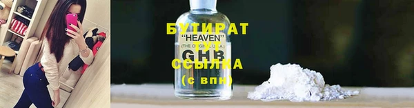 COCAINE Куйбышев