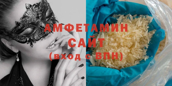 ГАЛЛЮЦИНОГЕННЫЕ ГРИБЫ Мурманск