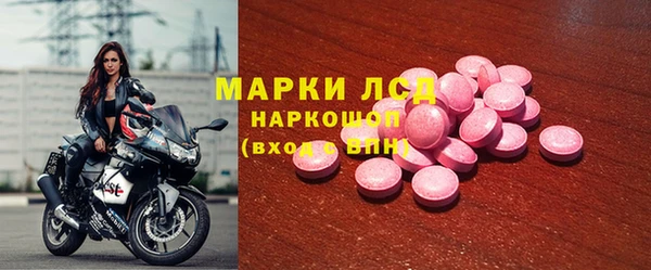 MESCALINE Кострома