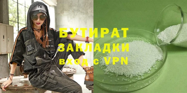 каннабис Ладушкин
