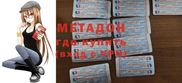 мефедрон мука Горнозаводск