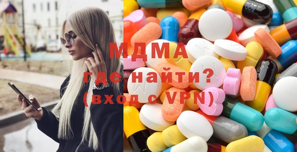 мефедрон мука Белокуриха