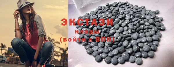 COCAINE Куйбышев