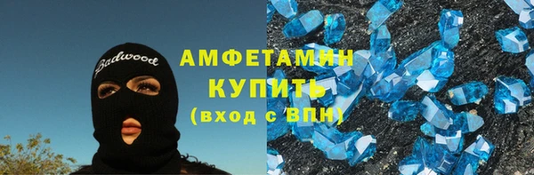героин Нижневартовск