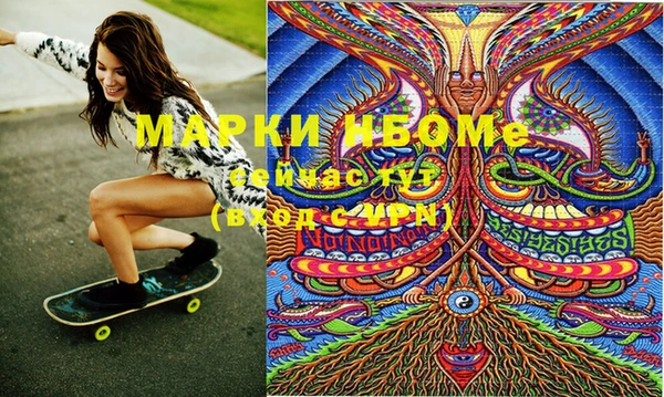 ГАЛЛЮЦИНОГЕННЫЕ ГРИБЫ Мурманск