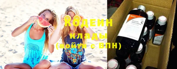 COCAINE Куйбышев