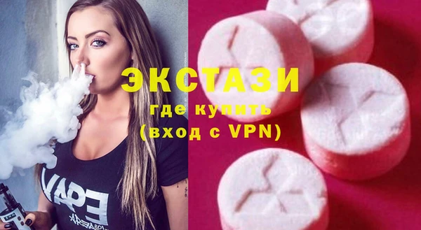 COCAINE Куйбышев