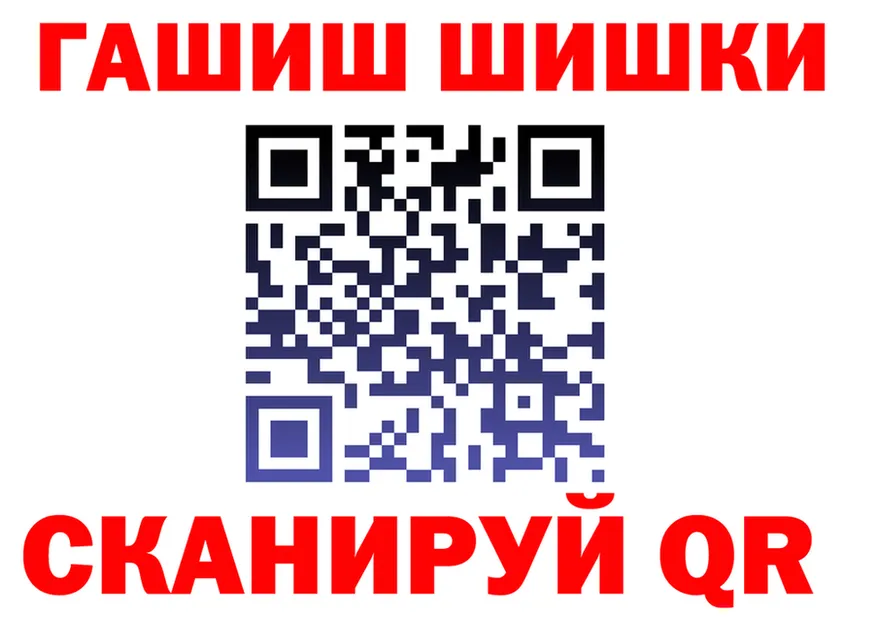 АМФ Premium зеркало площадка гидра Петровск-Забайкальский