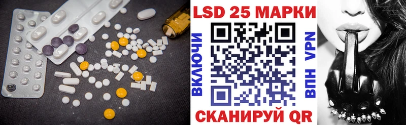 LSD-25 экстази ecstasy  Петровск-Забайкальский 