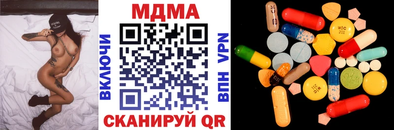 MDMA Molly  ОМГ ОМГ   Петровск-Забайкальский 
