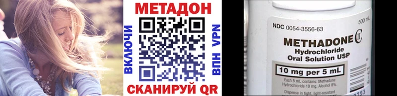 Метадон мёд  Петровск-Забайкальский 