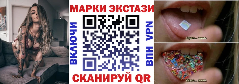 Марки N-bome 1,5мг  Петровск-Забайкальский 