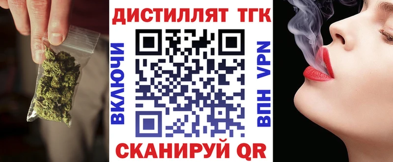 ТГК THC oil  Петровск-Забайкальский 